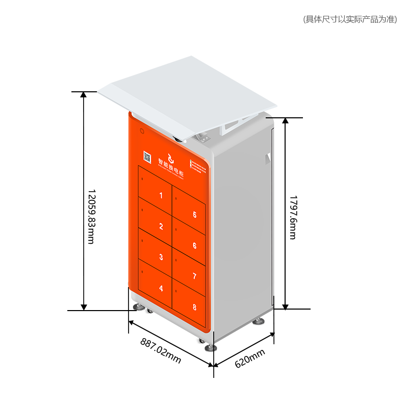 8仓智能换电柜-后插款