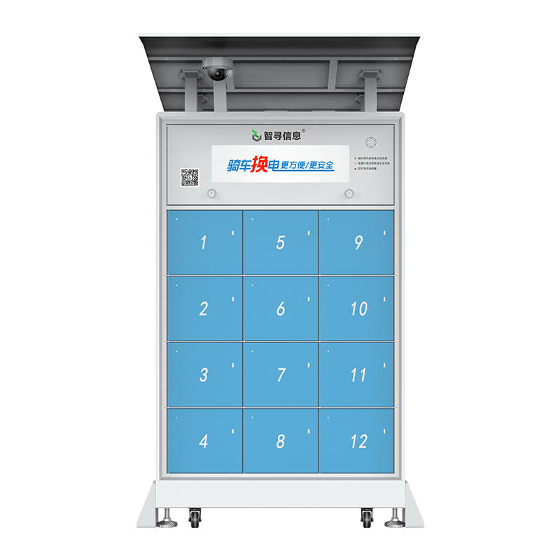 12仓智能换电柜-灯箱款