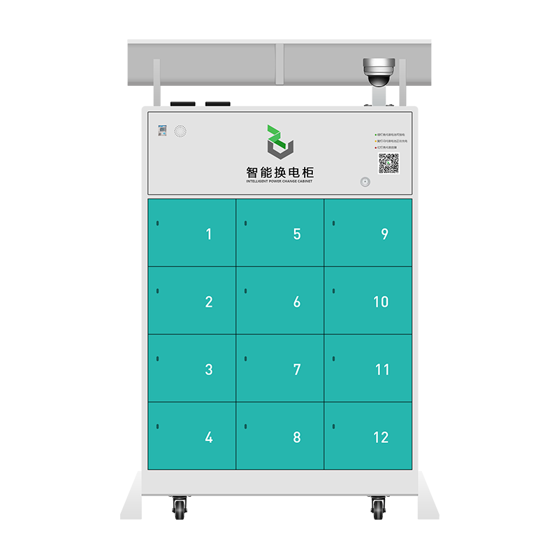 12仓智能换电柜