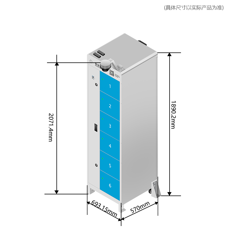 6仓智能充换电柜