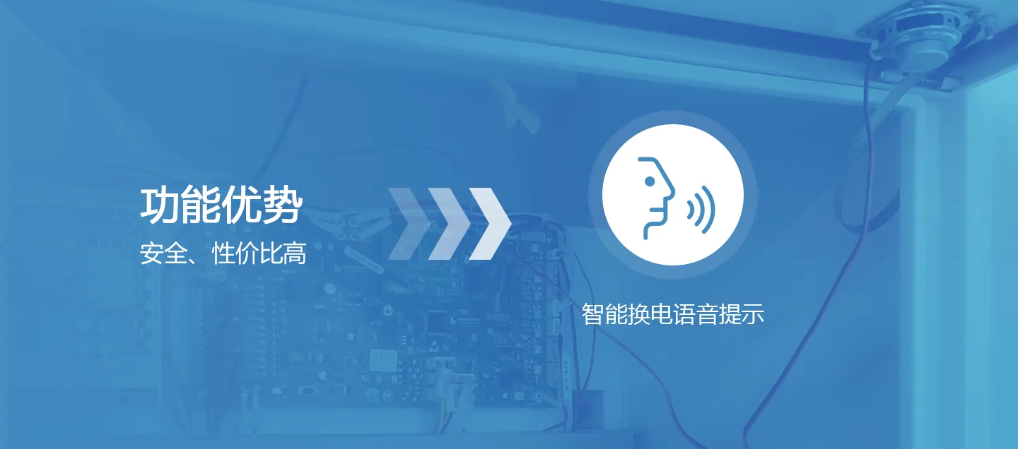 换电柜 4G通讯板