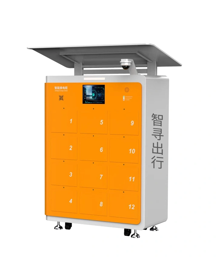 二轮电动车换电柜