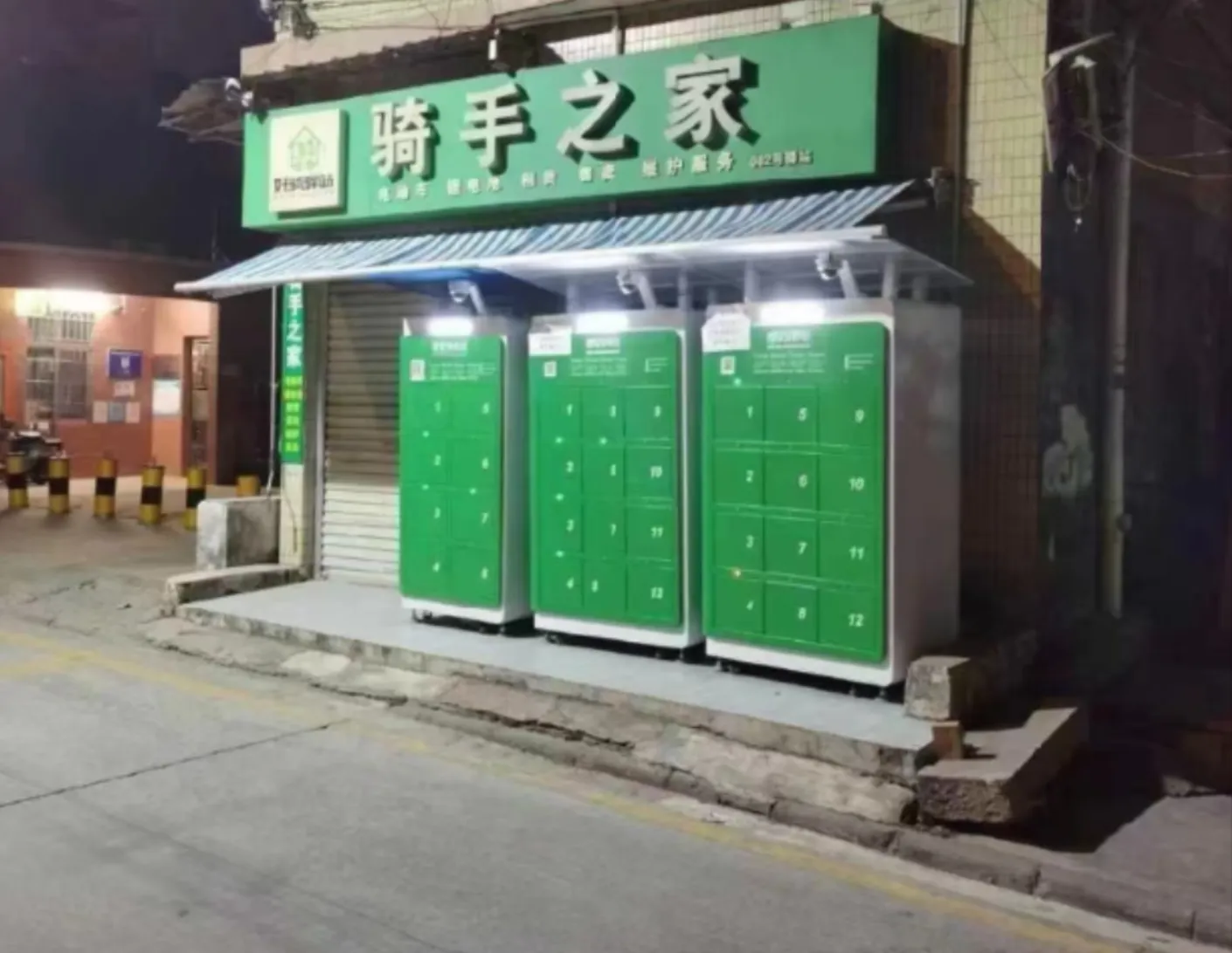 电动车充电换电柜加盟项目