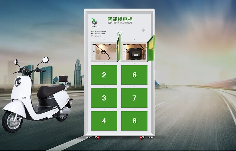 电动车换电柜