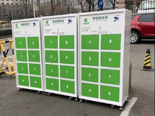 换电柜
