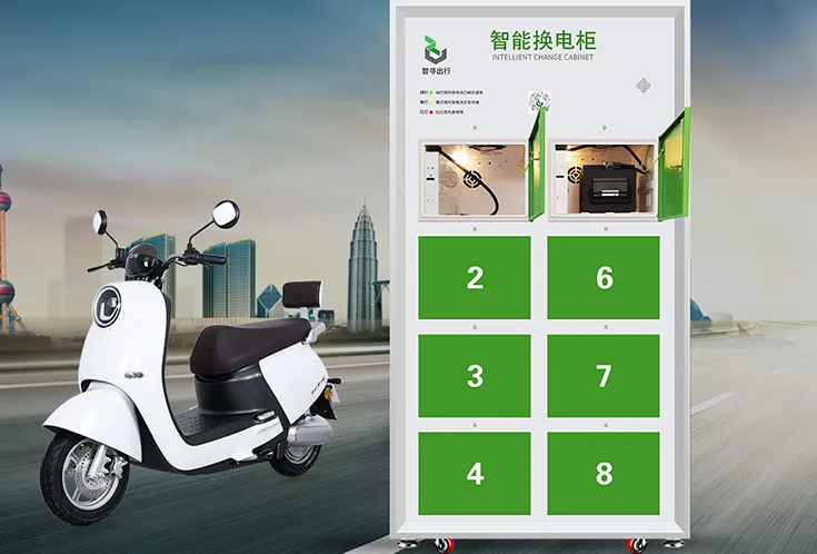 电动车共享换电柜